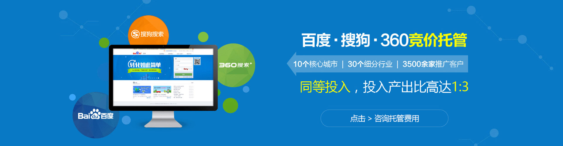 孟津信息流广告